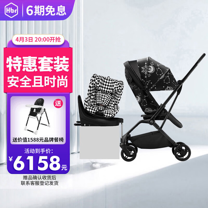 婴儿推车如何查历史价格|婴儿推车价格比较