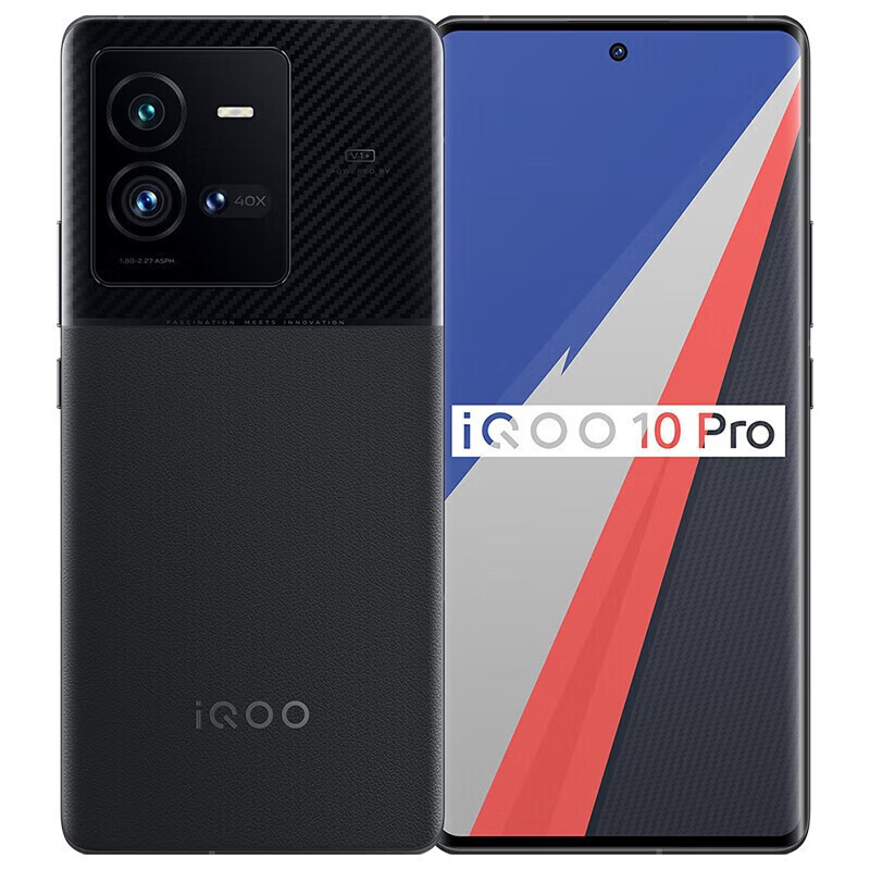 vivo iQOO 10 Pro 旗舰新品5G电竞手机 200W闪充  iqoo爱酷10pro 赛道版 12GB+256GB