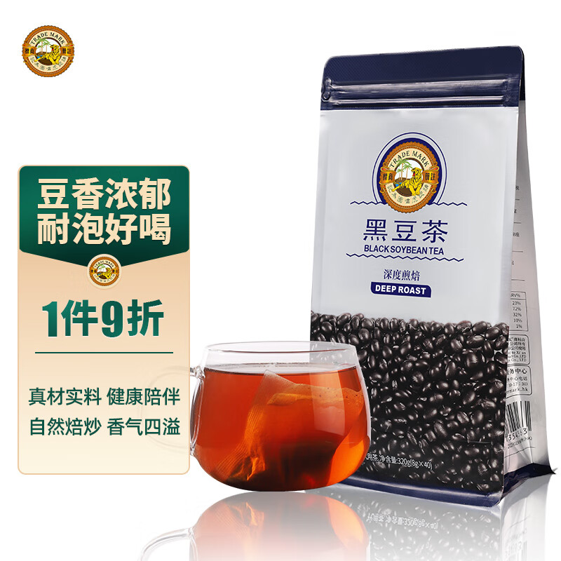 虎标中国香港品牌 养生茶 黑豆茶320g/袋独立小袋装属于什么档次？