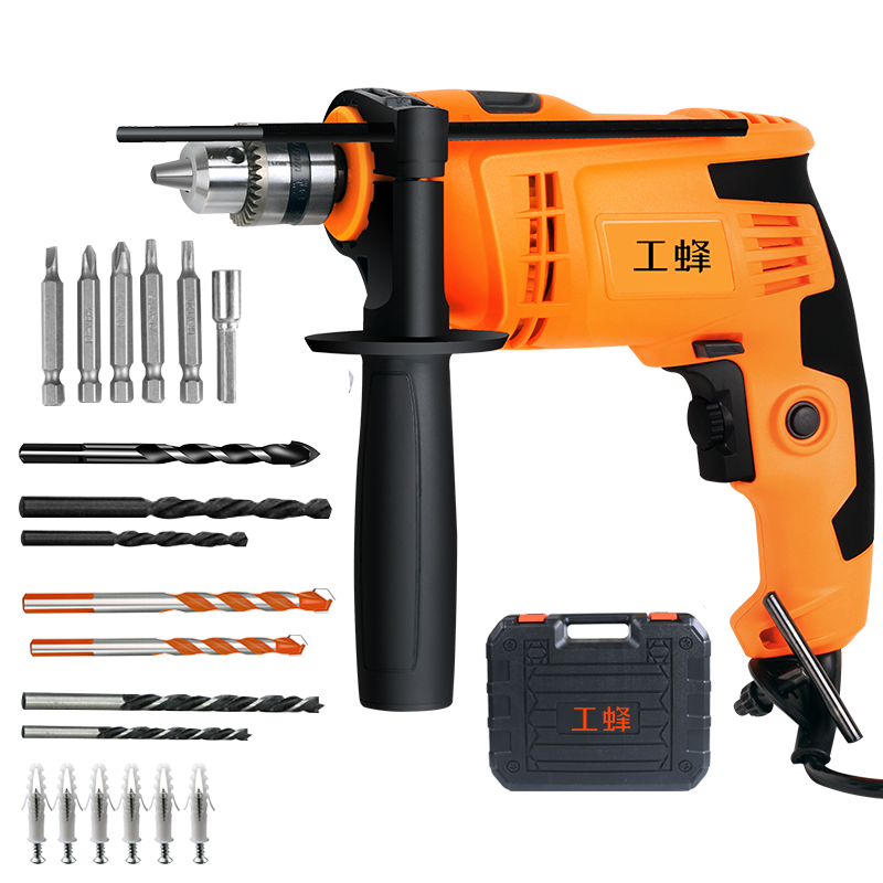 工蜂550w家用冲击钻小型手枪钻手电钻钻墙打孔多功能电动螺丝刀批头电