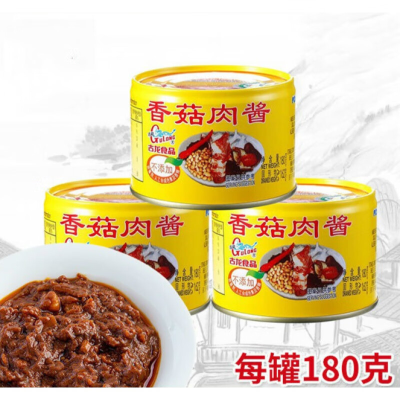 香菇肉酱罐头180g厦门美味拌面拌饭酱暴下饭神器 香菇肉酱180g【拌饭