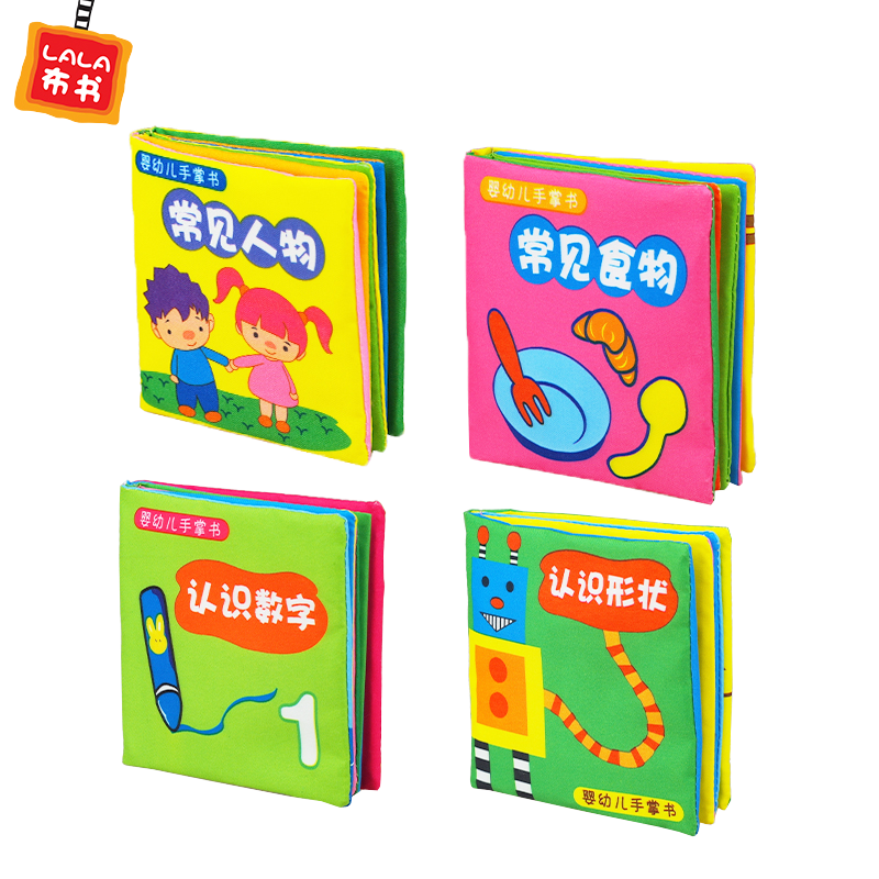 LALABABY宝宝布书系列，用色彩奇妙的童话世界陪伴宝宝成长|查京东宝宝布书往期价格App
