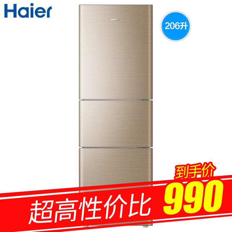 【95新】海尔（Haier）206升海尔冰箱 家用三门冰箱 直冷节能静音电冰箱 租房小型冰箱 BCD-206STPP金色