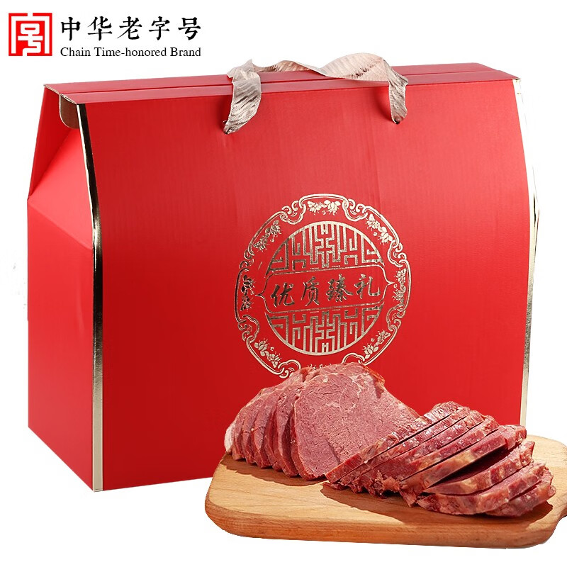 冠云 平遥牛肉原味礼盒装200gx4袋中华老字号食品山西特产