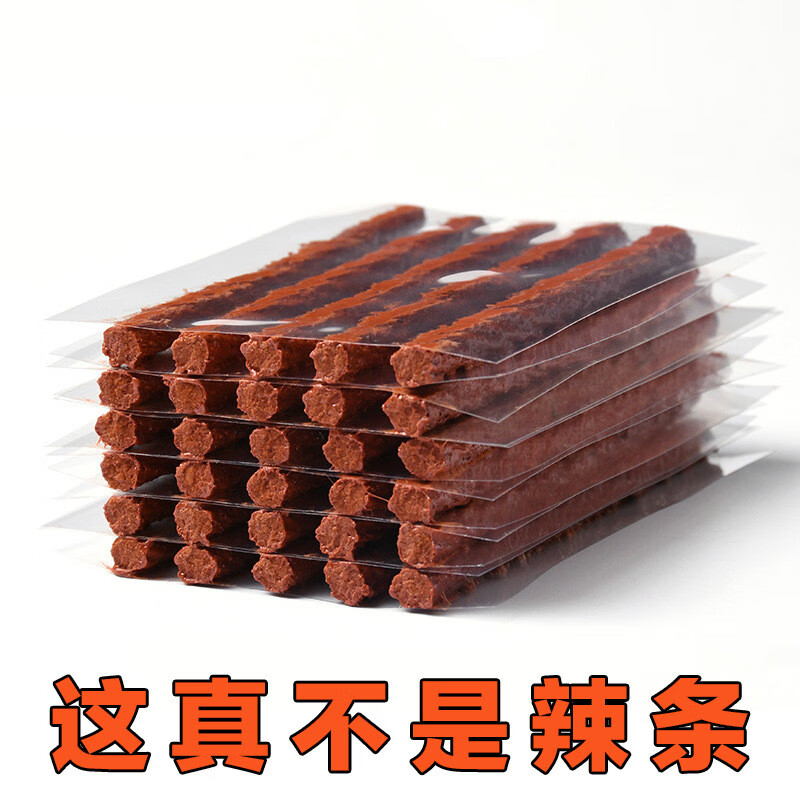 睿爸真空胎补胎胶条汽车轮胎快速修补维修工具牛筋冷补胶硫化胶条 5条