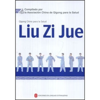 Liu Zi Jue【正版图书】