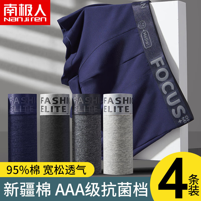 抢购最后一分钟,立省大发!京东10060704969537价格走势独家报道