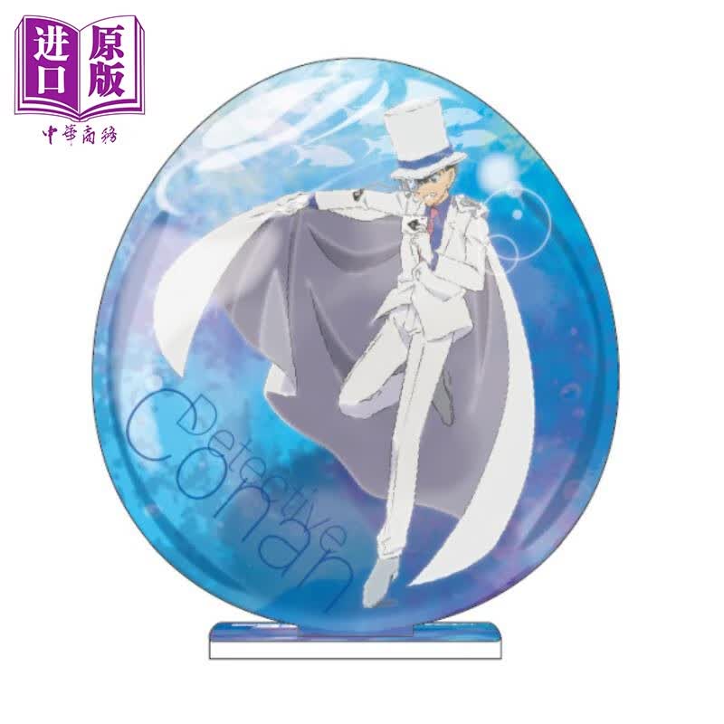 名侦探柯南蛋形立牌 AQUA款 怪盗基德 日文原版 名探偵コナン てのりうむ AQUA 怪盗キッド