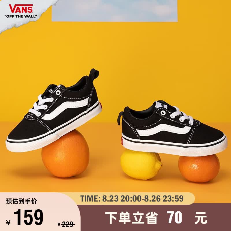 VANS范斯童鞋官方 Ward Slip-On黑色经典款一脚蹬小童帆布鞋 黑色 25 实测内长15.8cm怎么样,好用不?