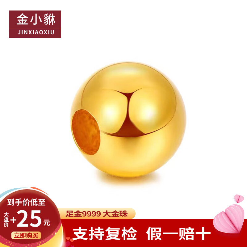 黄金转运珠历史价格和最高价|黄金转运珠价格走势图