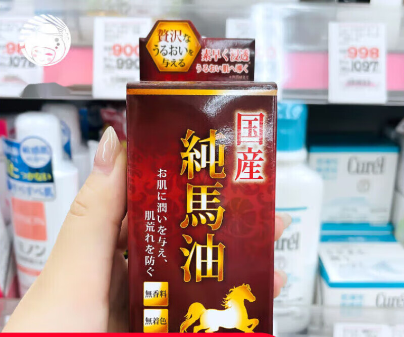 北海道【日本代购】日本北海道面霜 日本国产纯马油滋润保湿面霜70ml