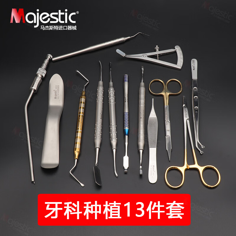 马杰斯特家庭护理商品品质与价格历史走势分析