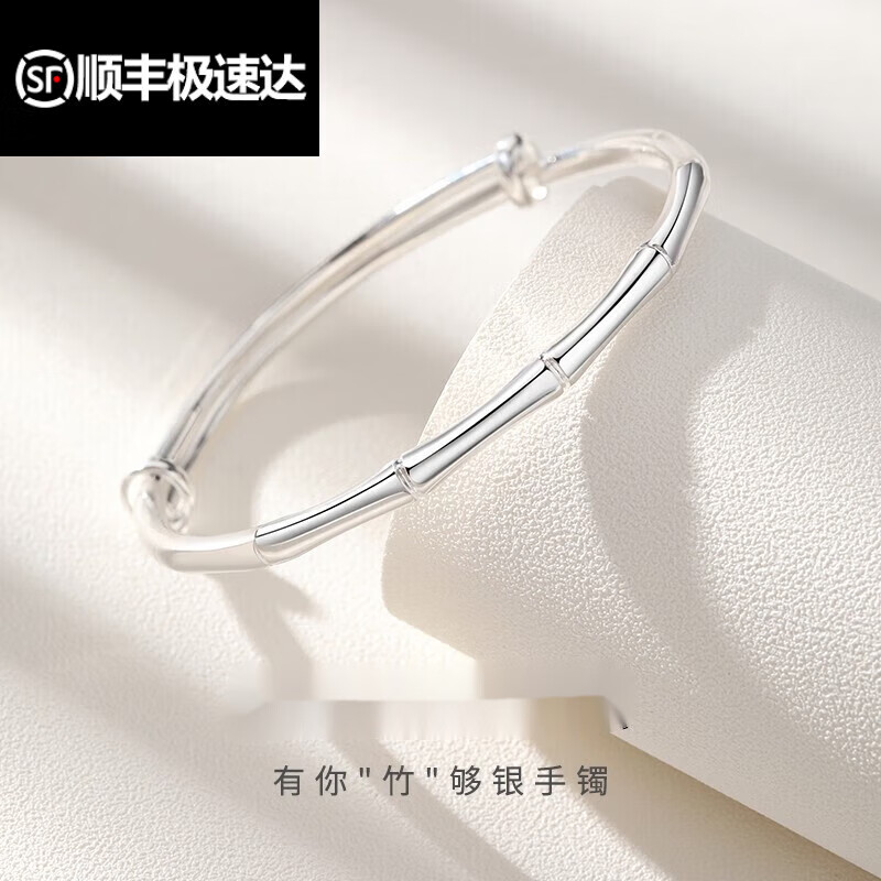精久情人节礼物 银饰99银手镯女士竹节银镯子年轻款妈妈