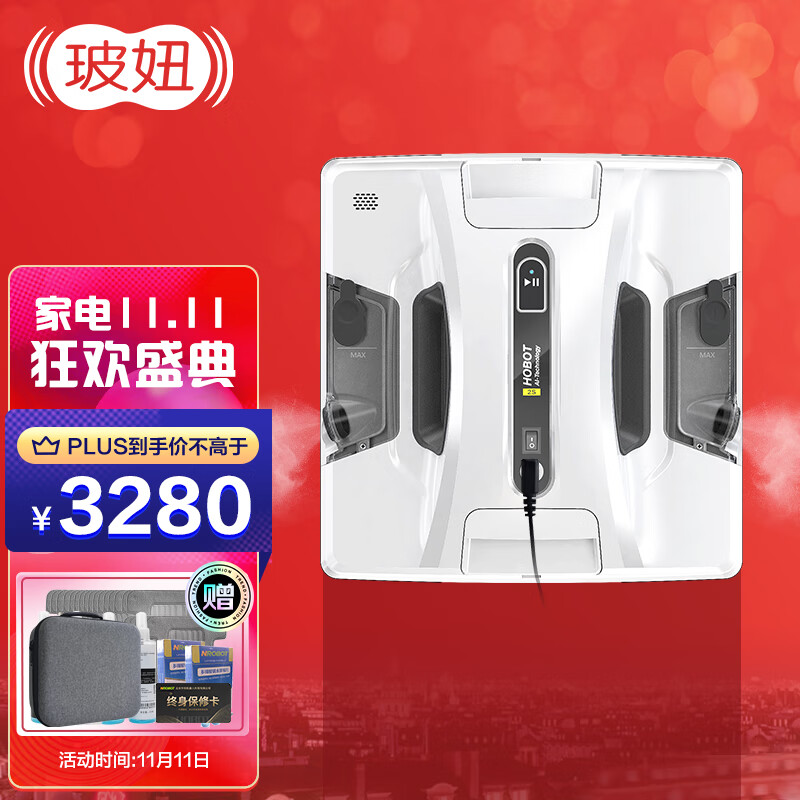 京东实时热销榜 2021-11-12 - 第17张 | 最新购物优惠券 京东实时热销榜 2021-11-12 - 第17张 | 最新购物优惠券