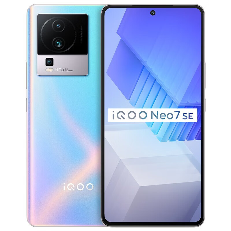 爱心东东vivo iqoo neo7 se 新品5g手机 iqooneo7se6se升级版爱酷