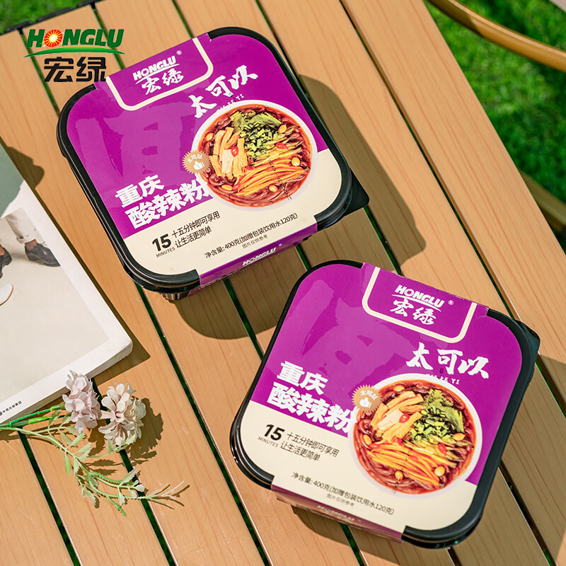 宏绿(honglu)重庆酸辣粉400g免煮即食冲泡粉丝正宗老重庆酸辣粉方便