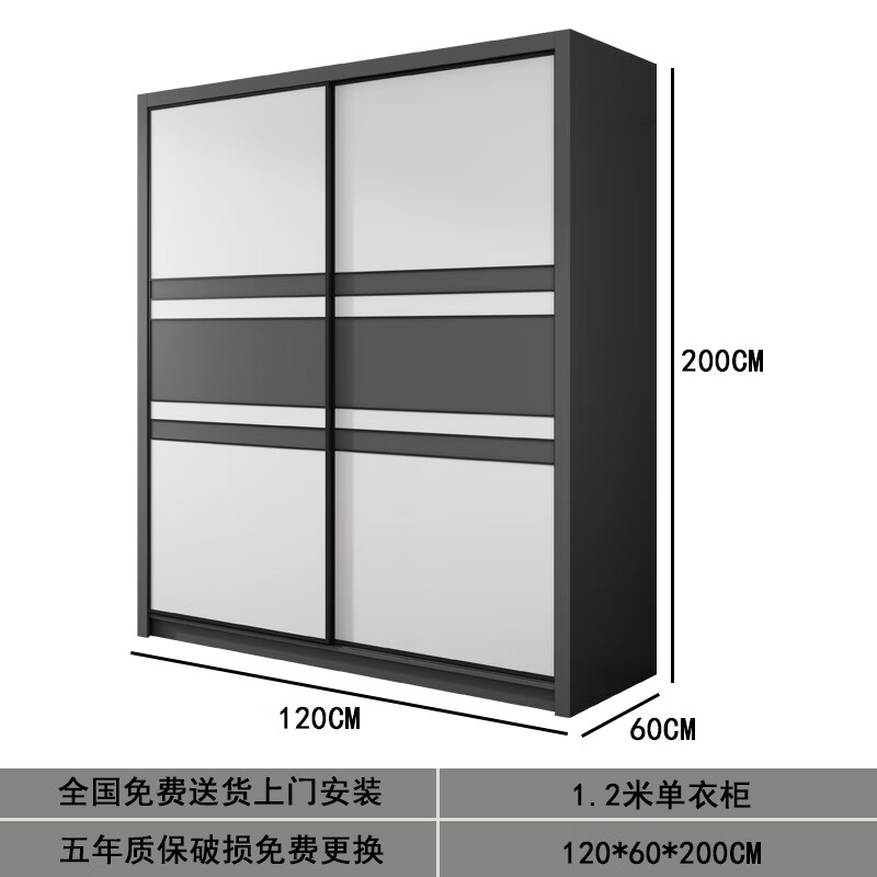 缦柔尼生态板衣柜推拉门实木衣柜多层板用卧室移门板柜子免漆板储物