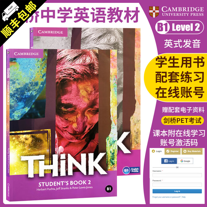 原版进口 剑桥少儿英语教材青少年Cambridge Think教材 初级中学英语KET考试PET教辅学生书+练习册附在线练习账号 2级学生书+练习册（B1/PET）怎么样,好用不?