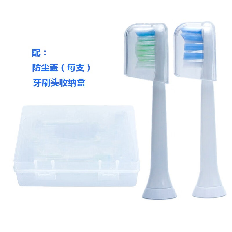 驱行者适配电动牙刷头替换HX6760，6769，6871，6920，6930，6962，3250，HX6064 标准型钻石刷头白色(8只装)