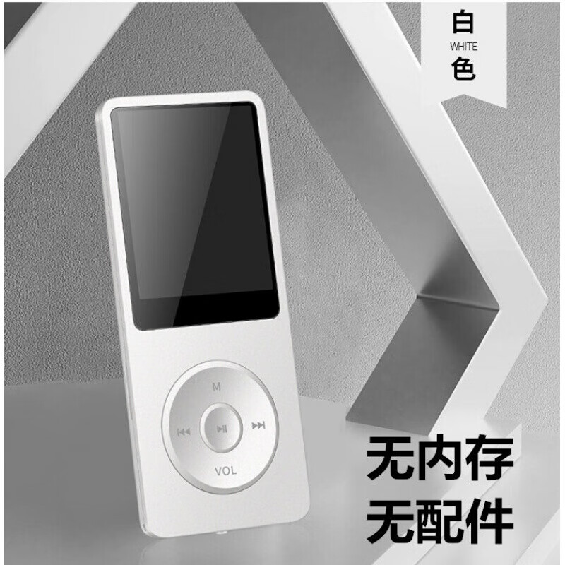 华为通用mp3mp4随身听外放学生版蓝牙迷你款触屏英语看小说听歌 1.