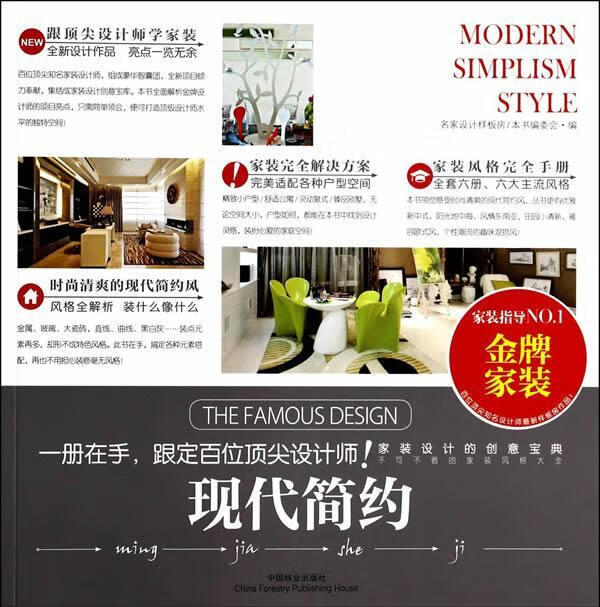 儿童节 现代简约 童书   图书儿童节礼物