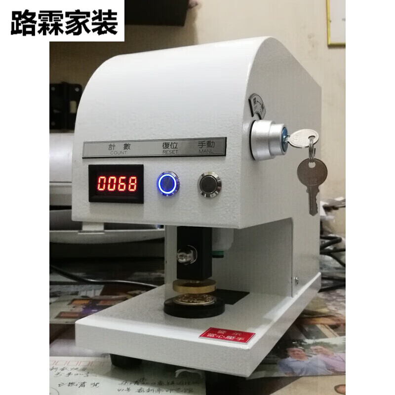 丹斯提尼电动钢印机全自动电脑电子计数钢印机电动硬印光控全自动电动