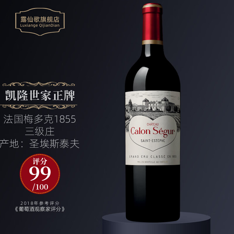 法国原装红酒微商(法国原瓶红酒整箱特惠)