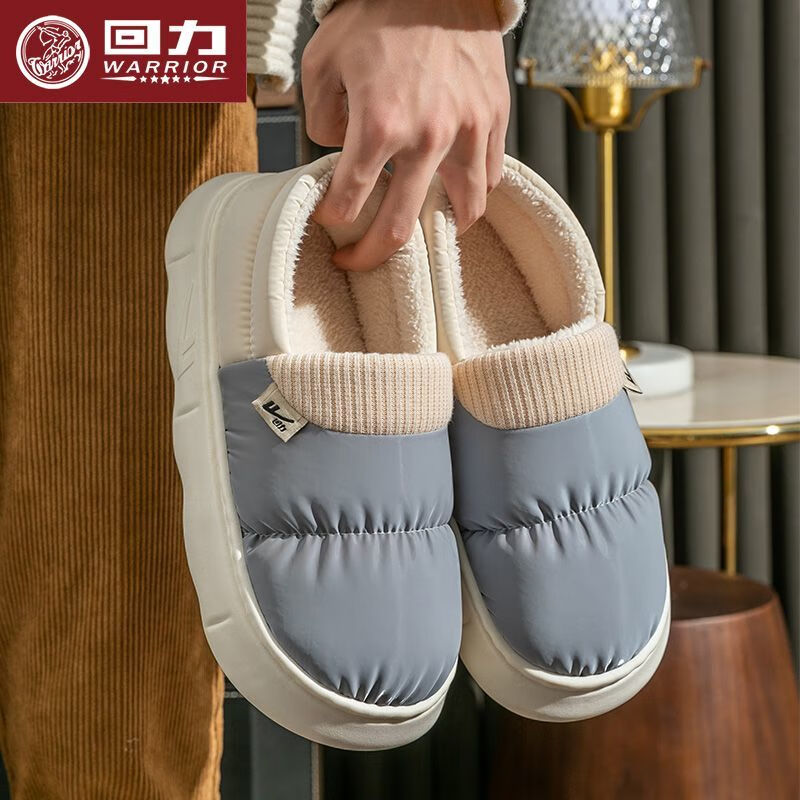 【旗舰店】回力  加厚外穿棉拖鞋