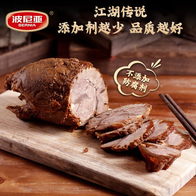 波尼亚（BERNIA）酱牛肉牛腱子140g熟食腊味卤味牛肉五香卤牛肉开袋即食牛肉下酒菜 【熟食三件】牛肉+烤鸡+流亭猪蹄