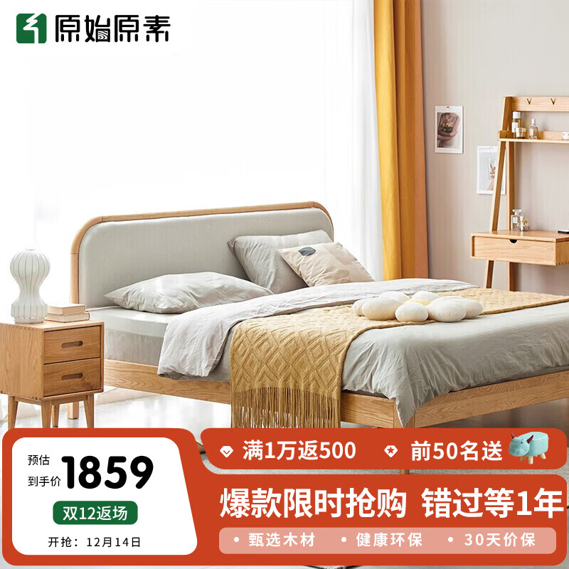 儿童床价格波动查询|儿童床价格比较