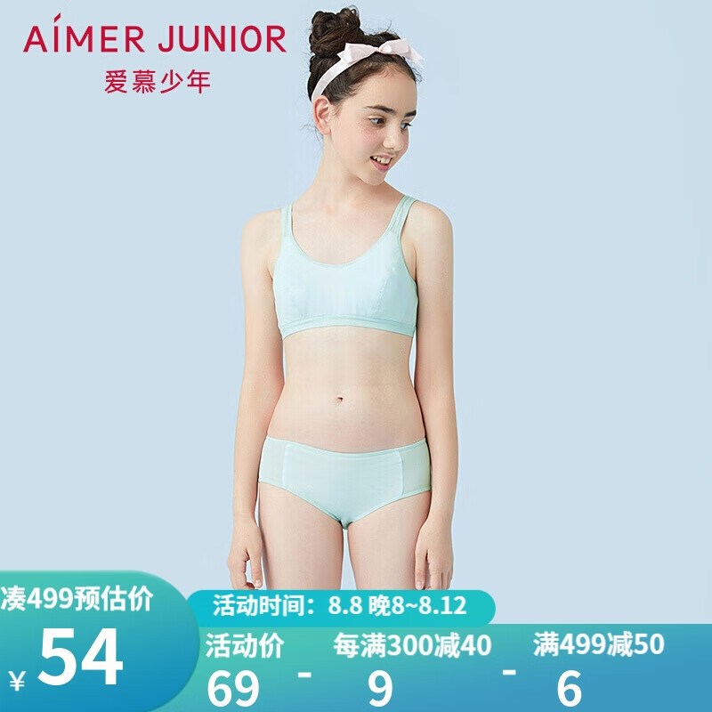 京东儿童内裤价格走势怎么看|儿童内裤价格走势图