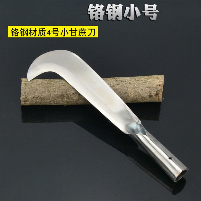 花民小柴刀树刀户外修枝开路刀铬钢锻打镰刀免磨弯刀农用勾镰刀 白色