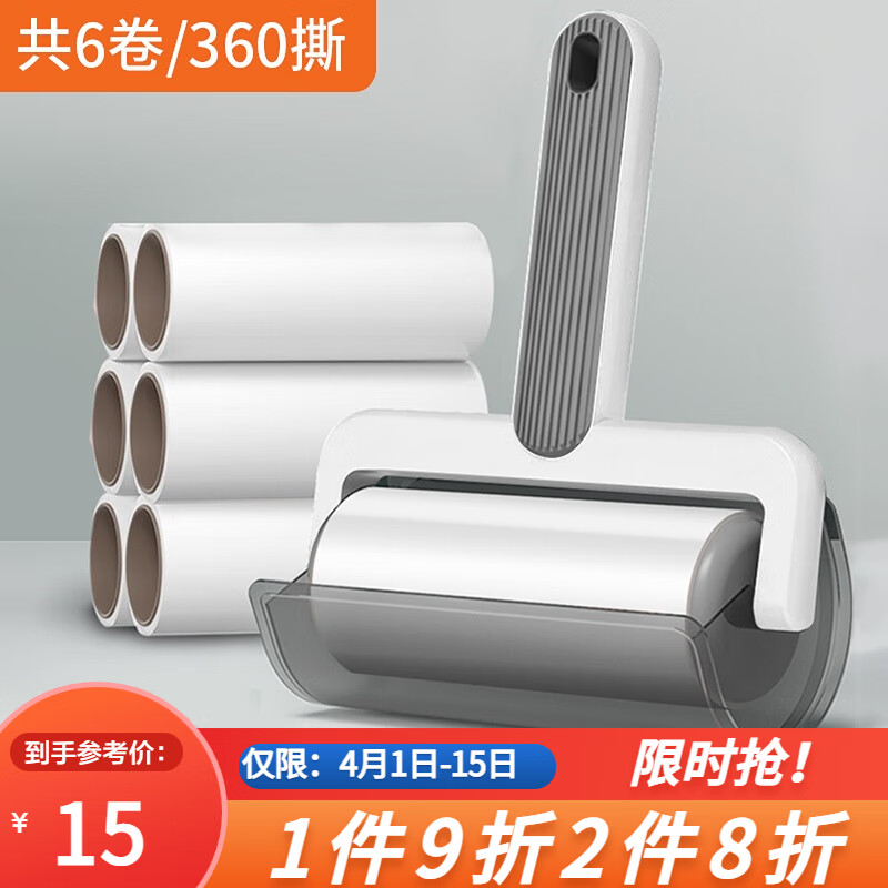 LYNN 粘毛器粘毛滚筒可撕式宠物沾毛 神器粘尘纸 共6卷纸360撕使用感如何?