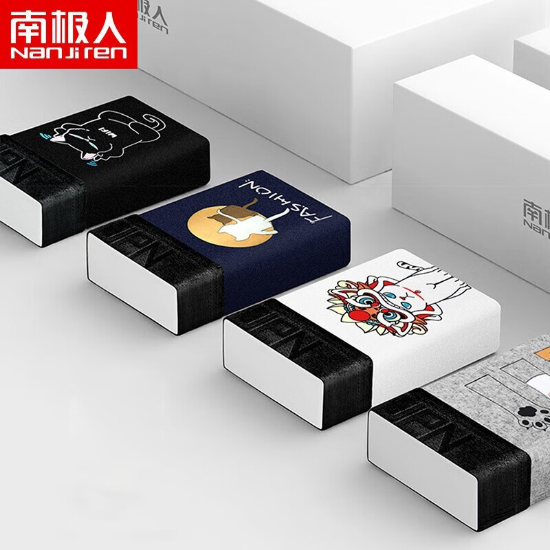 南极人男士内裤95%新疆长绒棉多款选择，舒适又实惠