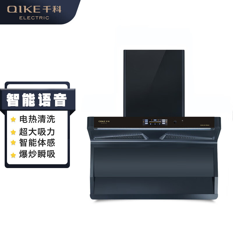 千科qk-tb01z抽油烟机家用厨房大吸力顶侧双吸抽烟机