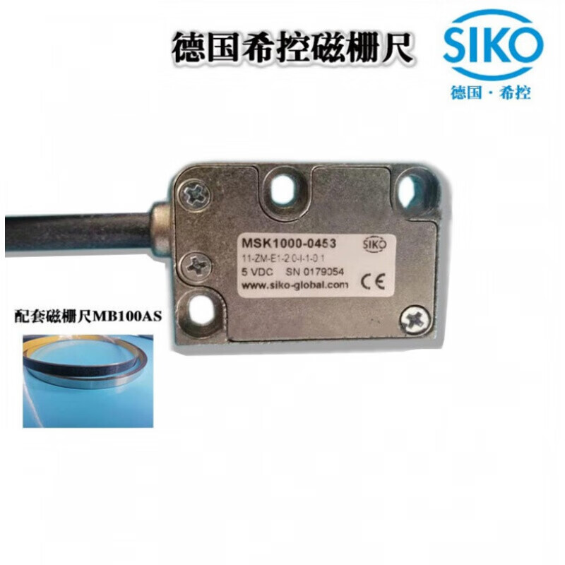 定制siko磁栅尺读数头希控磁栅尺mb100as磁性传感器 msk1000-0453