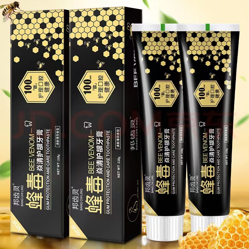 邦齿灵【护理牙膏】蜂毒牙膏清热去火护龈亮白清香固齿去l口臭口腔溃疡 买3+2【五盒巩固装】