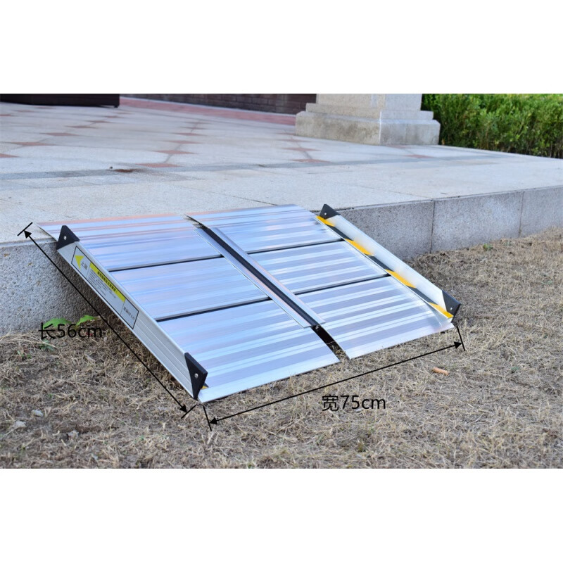 南啵丸无障碍坡道板 加宽加厚无障碍铝合金残疾人斜坡板便携移动楼梯