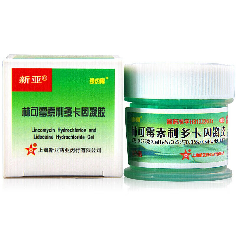 新亚 林可霉素利多卡因凝胶 15g 烧伤创伤 蚊虫叮咬 皮肤感染