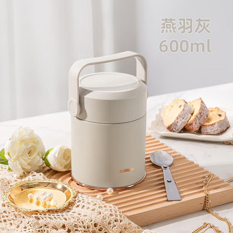 焖烧杯怎么才能买到最低价|焖烧杯价格走势图