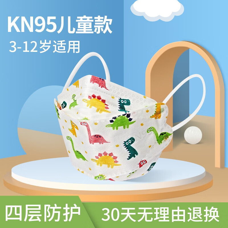 昵迪儿童口罩价格走势分析,保护宝宝健康