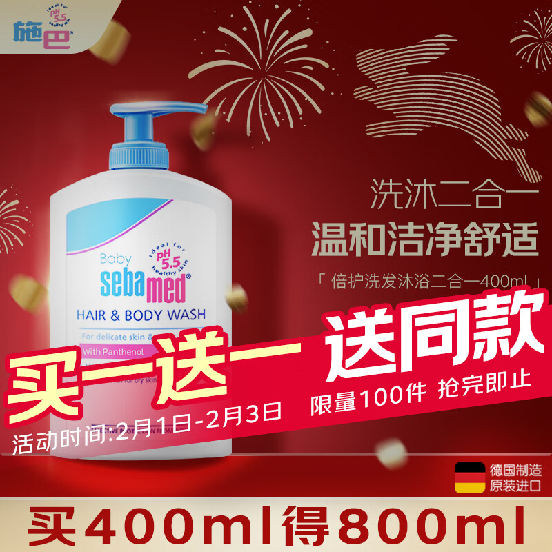 怎么看洗发沐浴物品的历史价格|洗发沐浴价格走势图