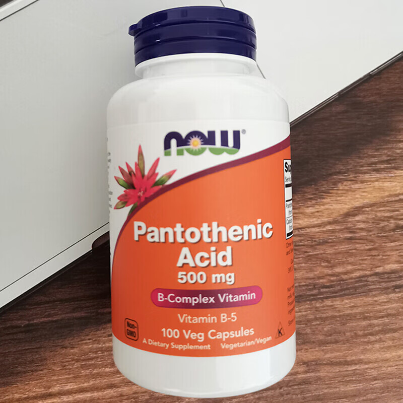 美国泛酸维生素b5精华胶囊片剂500mg100粒原装进口