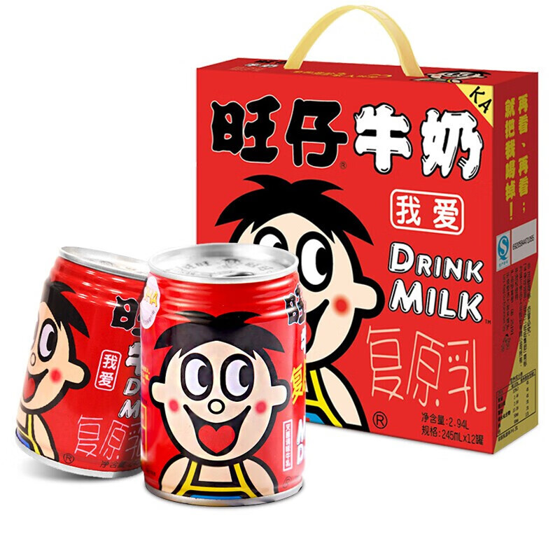铁罐装年元旦儿童节货过节礼品  旺仔牛奶245ml*12罐(原味-礼盒装)