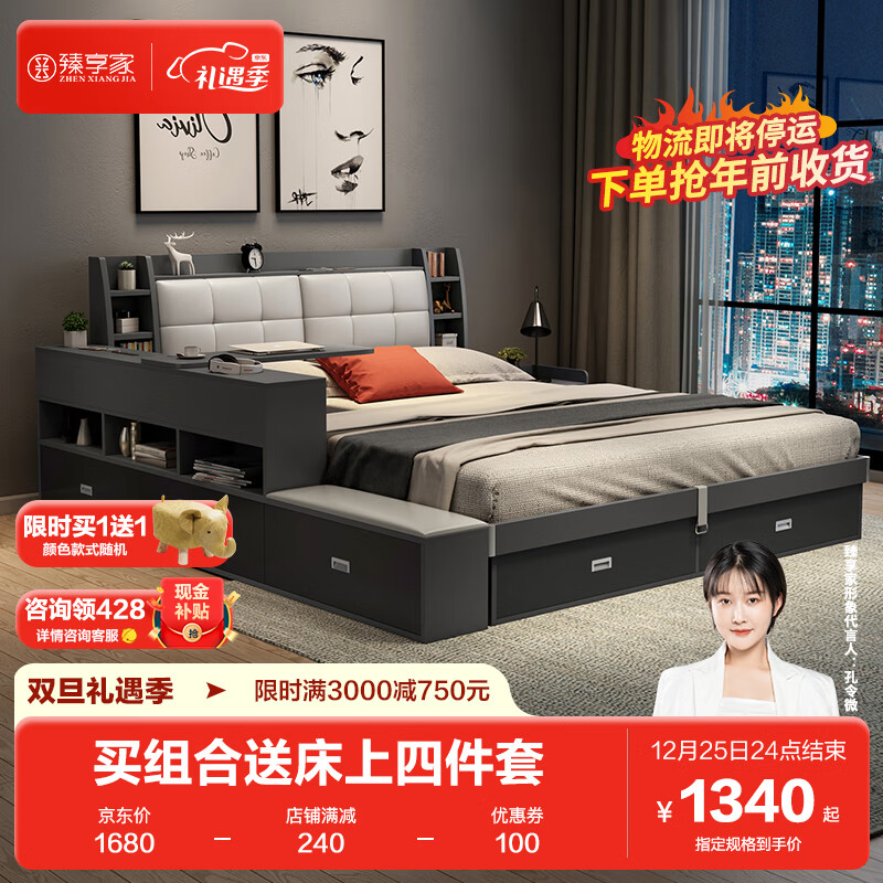 板式床价格走势统计|板式床价格走势图