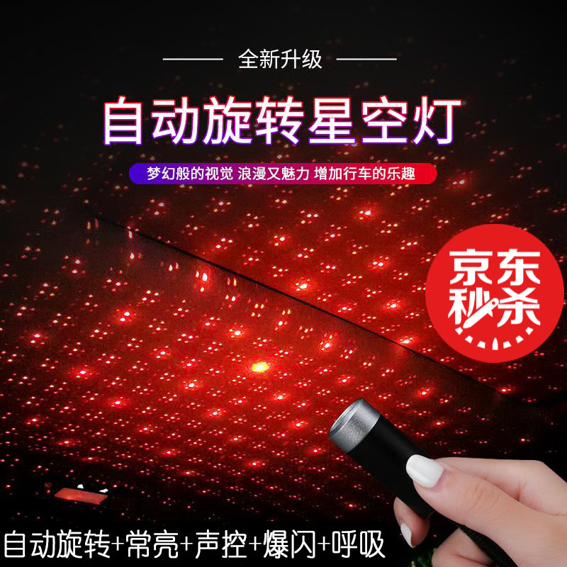 汽车装饰灯价格波动查询|汽车装饰灯价格走势图