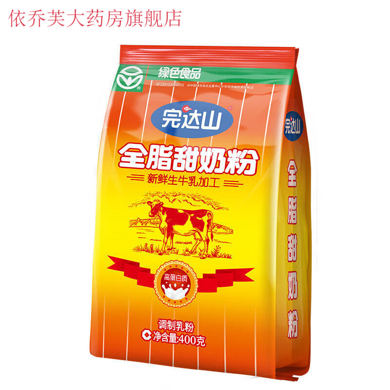 完达山【2袋装】完达山奶粉成人全脂奶粉牛奶粉400g*2袋 400g*2袋