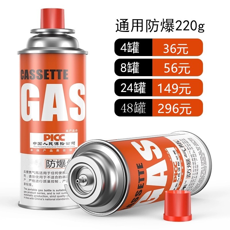 大伙真实体验四创便携卡式炉气罐质量怎么样，了解三星期真相分享