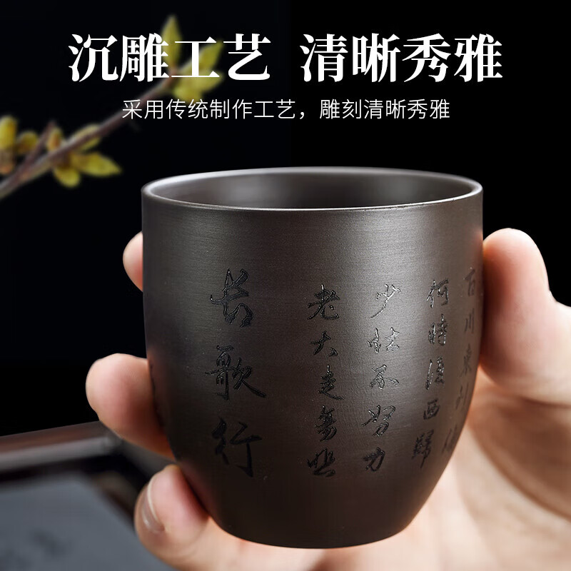 景德镇（jdz）高端紫砂茶杯大号主人杯功夫茶具陶瓷紫泥单杯手工