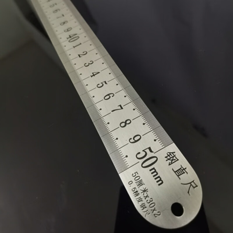 总普50厘米加厚钢尺高精度直尺标准硬尺子不锈钢直尺30x2直销恒久万